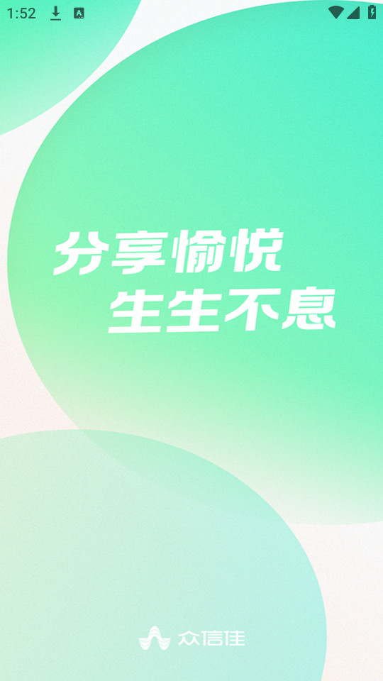 ���ż�APPv1.0.4��ͼ3