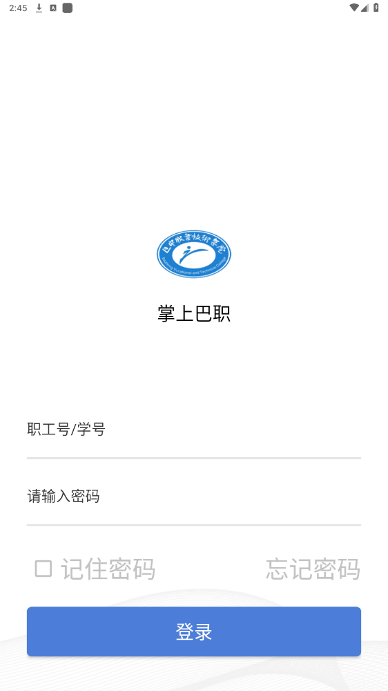 ���ϰ�ְappv7.1.13 ���°��ͼ0