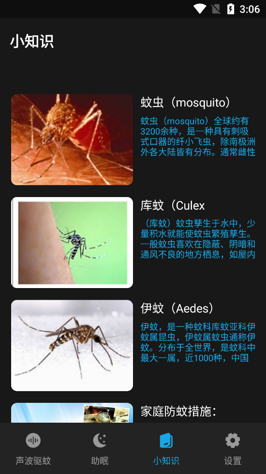 ��������appv1.0.1��ͼ5
