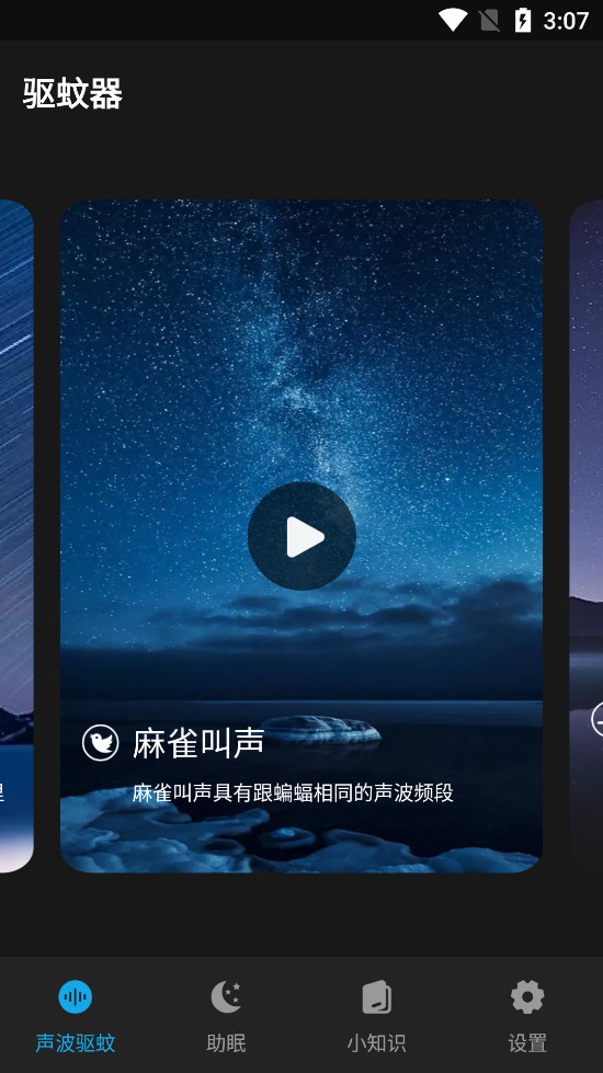 ��������appv1.0.1��ͼ2