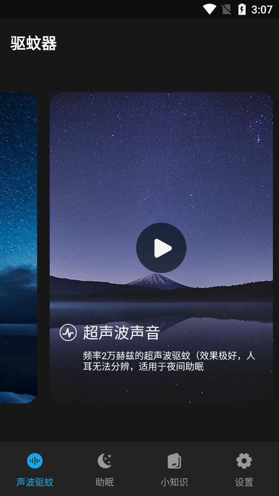 ��������appv1.0.1��ͼ3