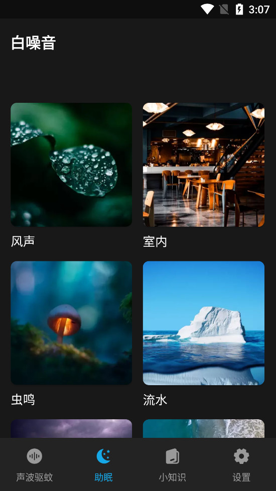 ��������appv1.0.1��ͼ4