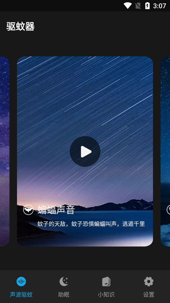 ��������appv1.0.1��ͼ1