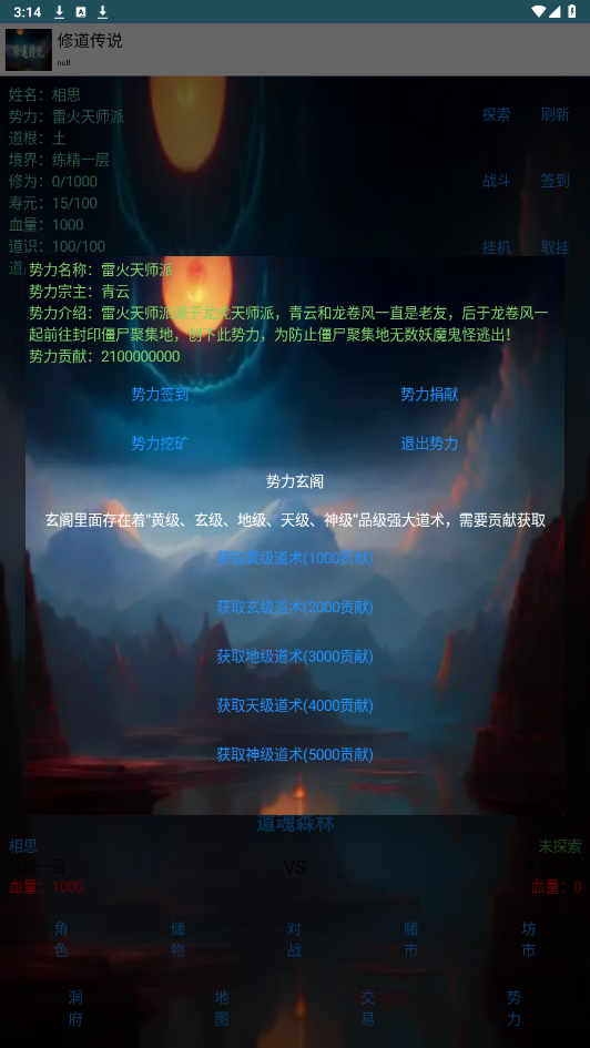 �޵���˵�ƽ���ͼ1