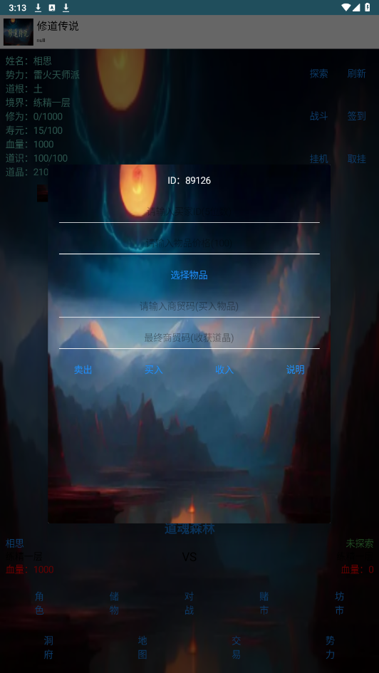�޵���˵�ƽ���ͼ2