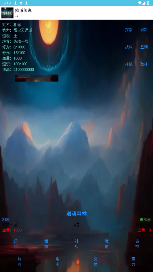 �޵���˵�ƽ���ͼ3