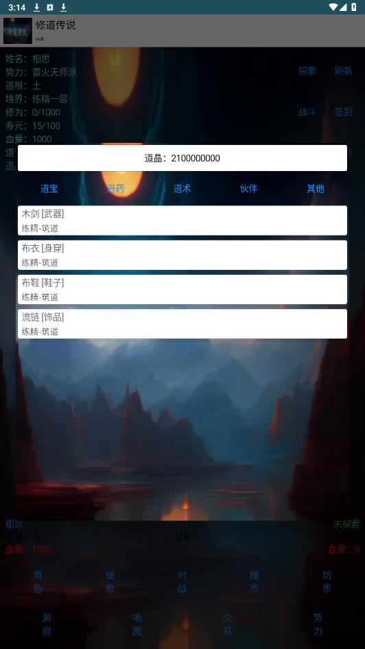 �޵���˵�ƽ���ͼ0