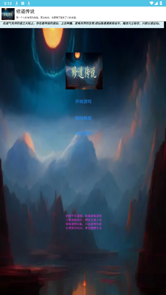 �޵���˵�ƽ���ͼ4