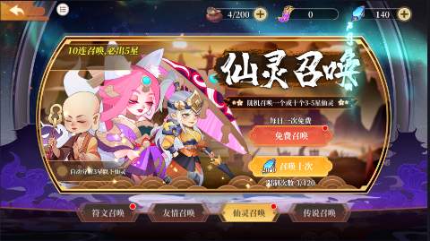 �����ٻ�ʦ����0.1��v1.3.46��׿���ͼ3