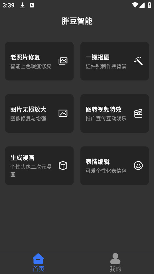 �ֶ����ܻ滭����v1.0.7��ͼ4