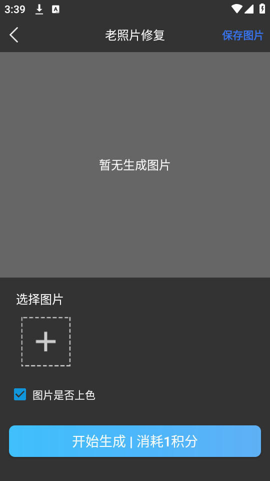�ֶ����ܻ滭����v1.0.7��ͼ0