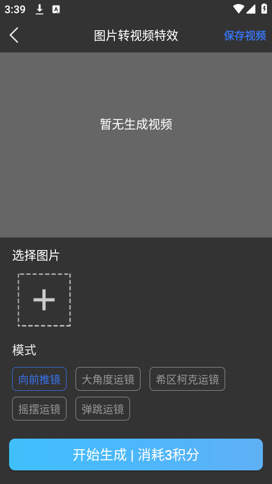 �ֶ����ܻ滭����v1.0.7��ͼ1