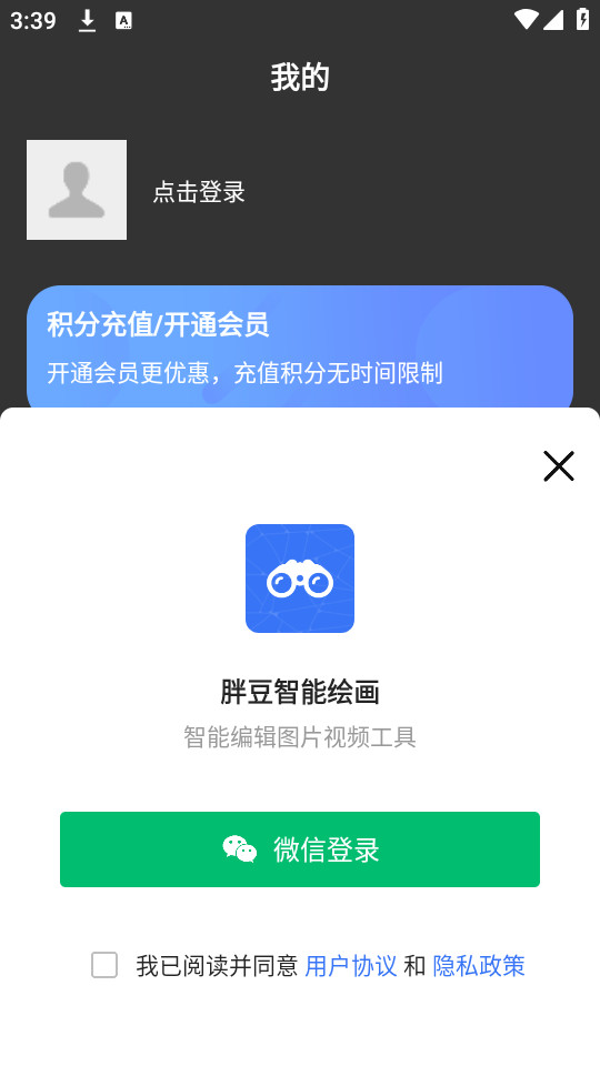 �ֶ����ܻ滭����v1.0.7��ͼ2