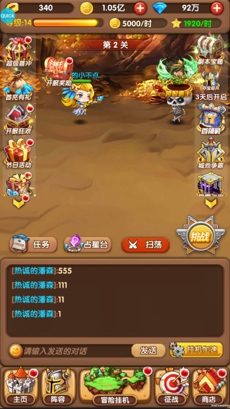��������̫0.1���Ͷ�������v1.0��ͼ2