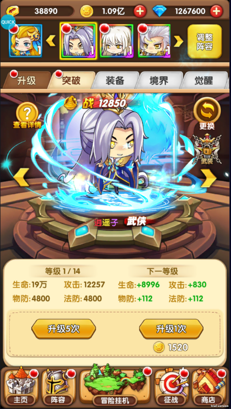 ��������̫0.1���Ͷ�������v1.0��ͼ1