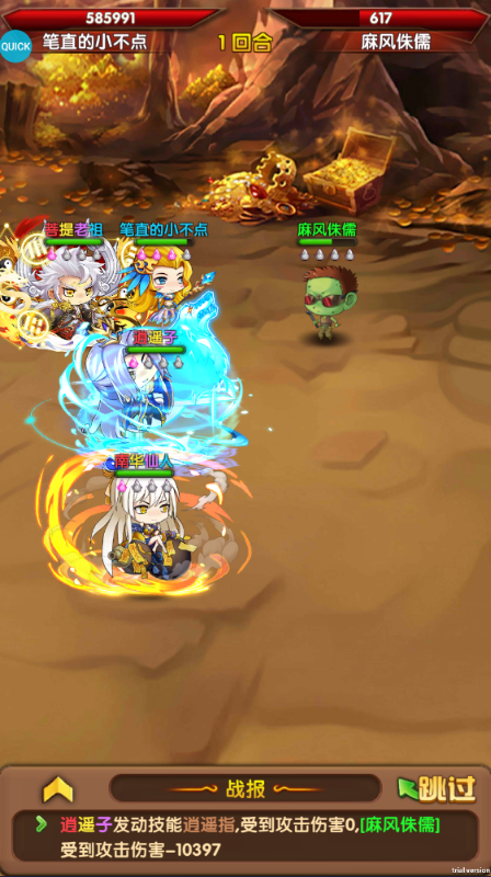 ��������̫0.1���Ͷ�������v1.0��ͼ4