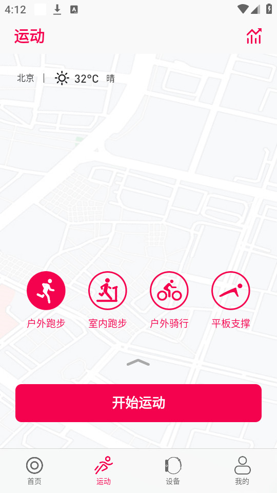 deepfitv7.2.6��ͼ1