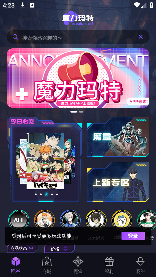 ħ�����ؽ�ͼ4
