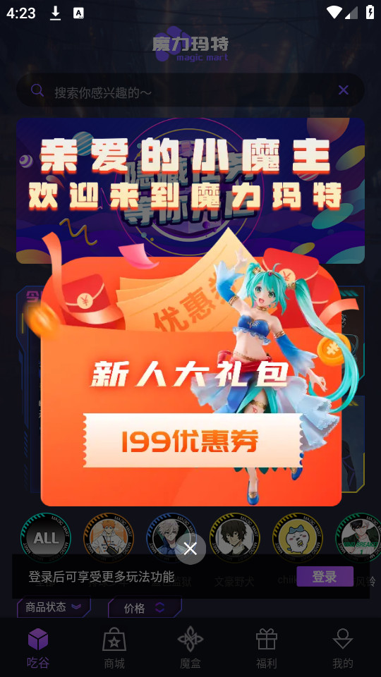 ħ�����ؽ�ͼ3