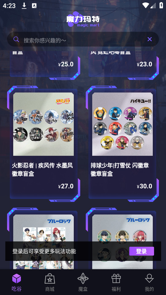 ħ�����ؽ�ͼ5
