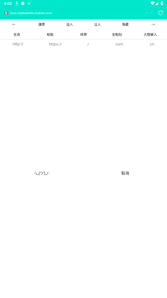 vie�����v5.1.2���°��ͼ1