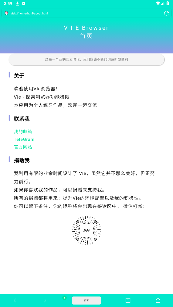 vie�����v5.1.2���°��ͼ3