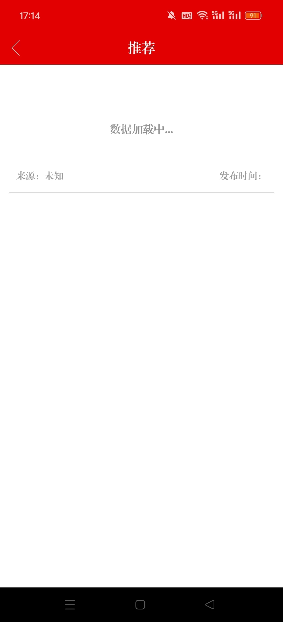 �����е�������������v2.1.5.1015.9 ���°汾��ͼ4