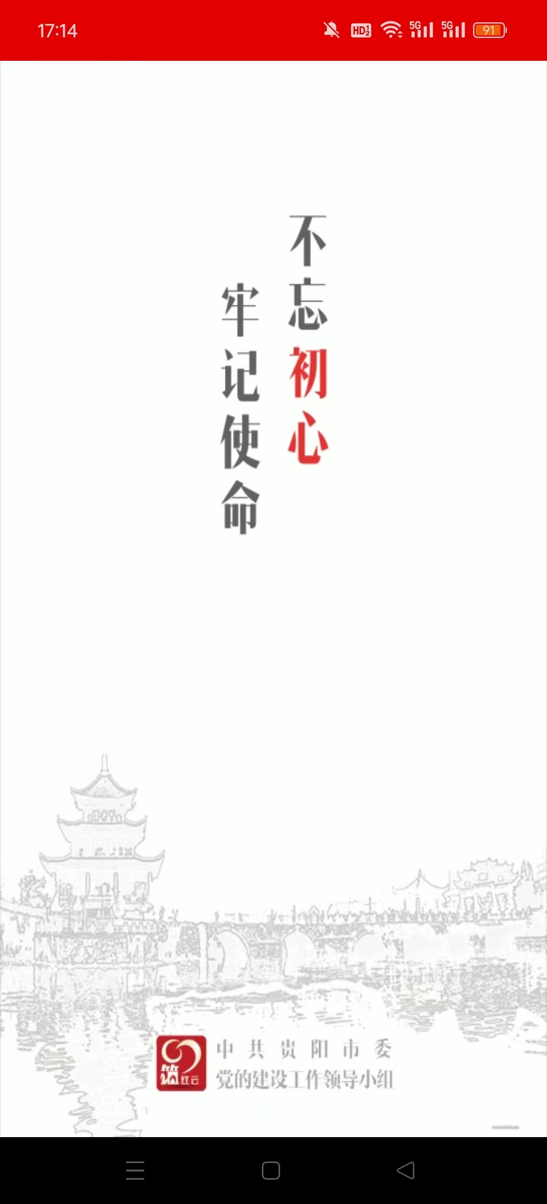 �����е�������������v2.1.5.1015.9 ���°汾��ͼ1