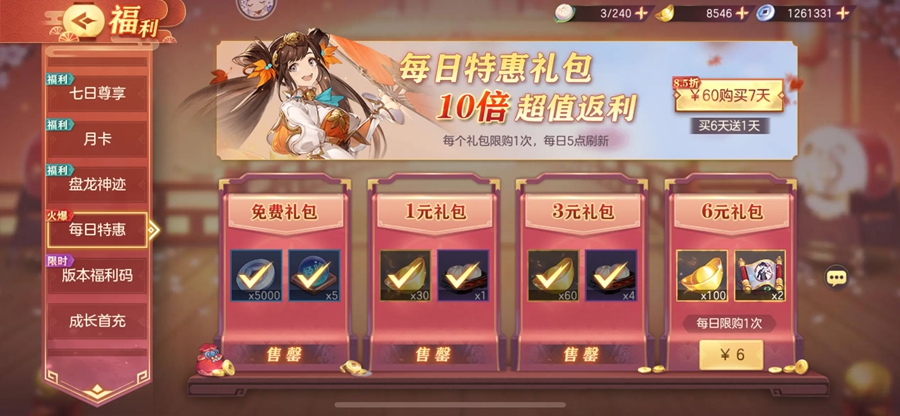 ����־�����½�ٷ���ͼ2