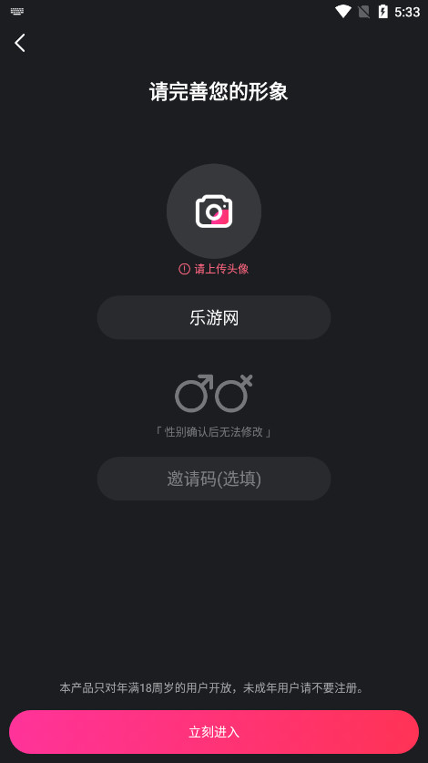 Ateen���°�v3.7��ͼ4