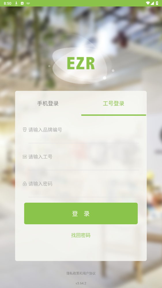 Ӫ������app�ٷ����ͼ1