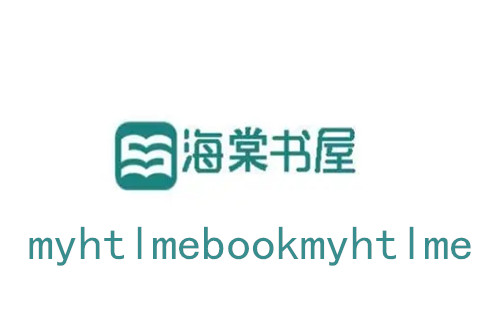 ��������myhtlmebookmyhtlme����_�����������myhtlme