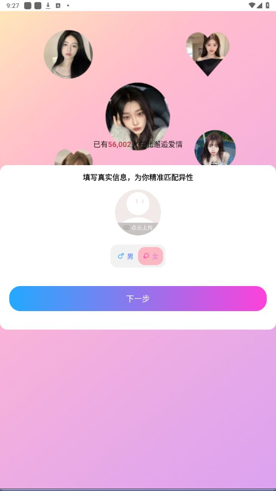 ����app��ͼ2