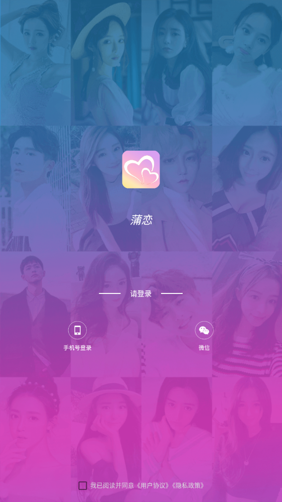 ����app��ͼ3