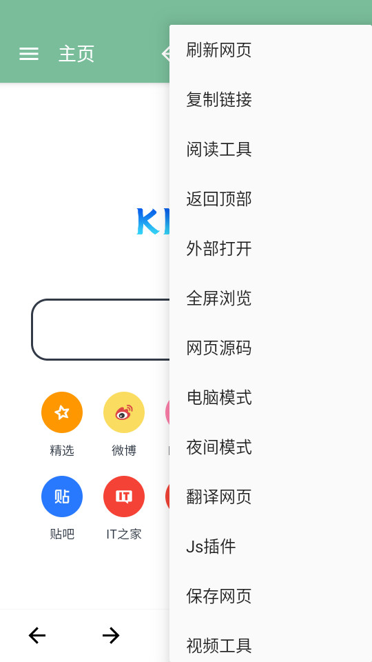 �ǿ������v1.5.5��ͼ2