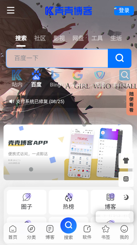 �ǿ������v1.5.5��ͼ3