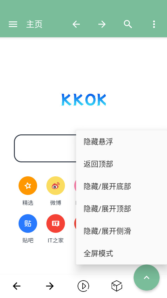 �ǿ������v1.5.5��ͼ4