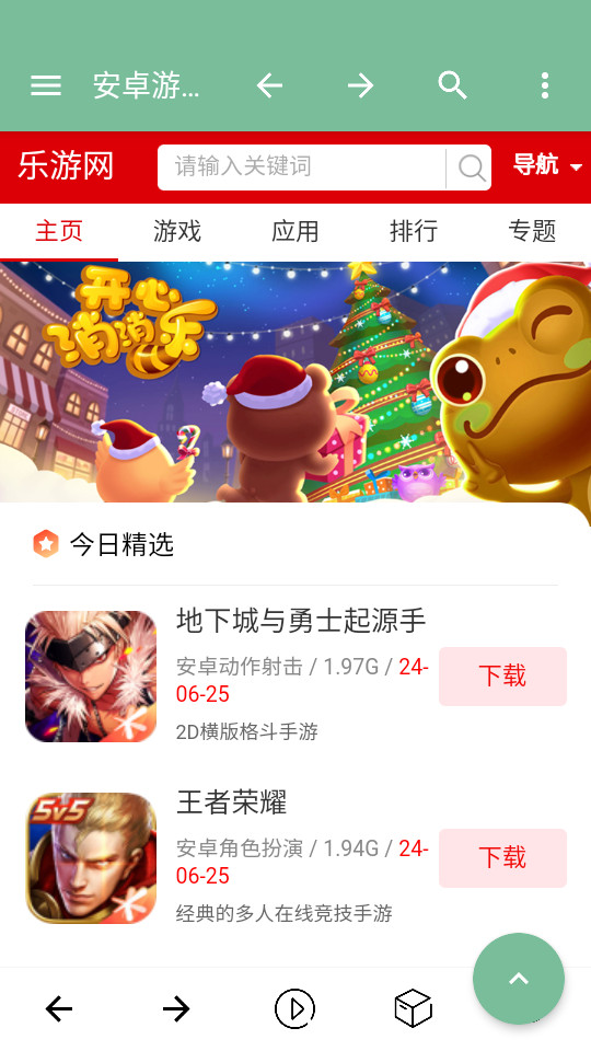 �ǿ������v1.5.5��ͼ1