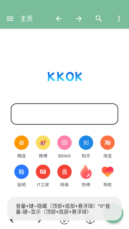 �ǿ������v1.5.5��ͼ5