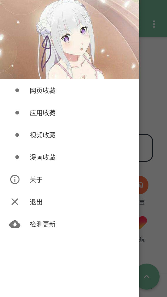 �ǿ������v1.5.5��ͼ6
