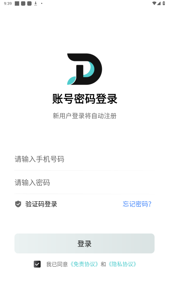 DD��ʿapp��ͼ0