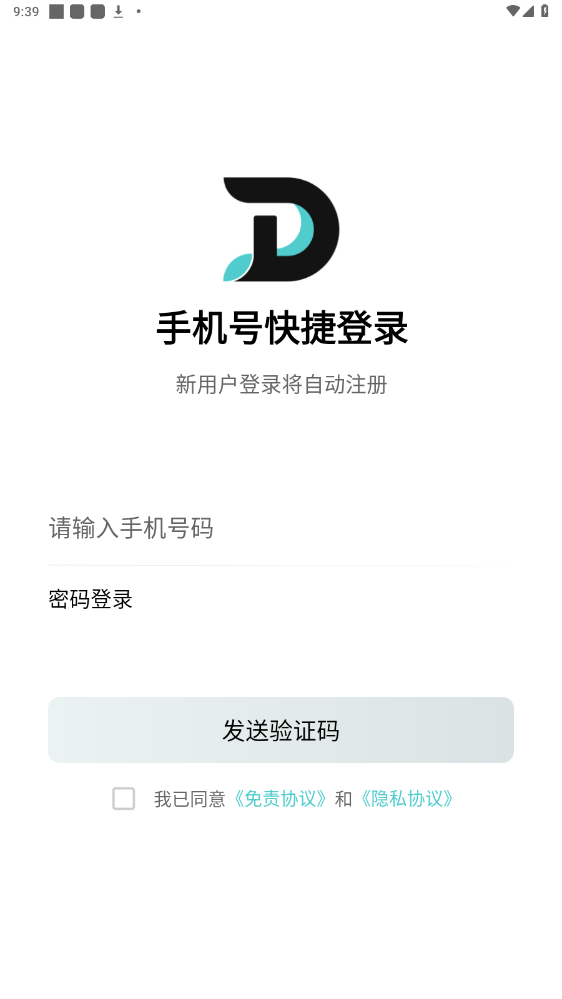 DD��ʿapp��ͼ1