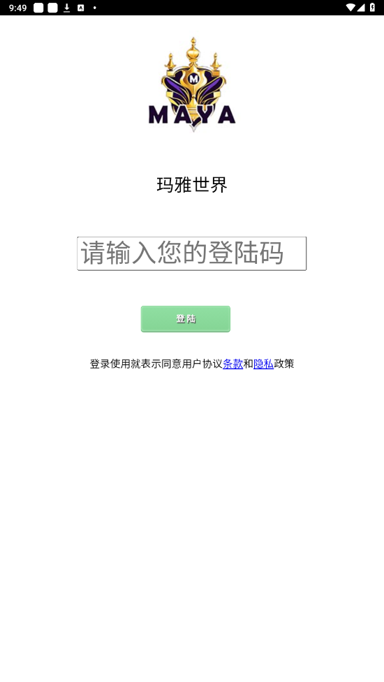 ������������v20.0.0 ��׿���ͼ1