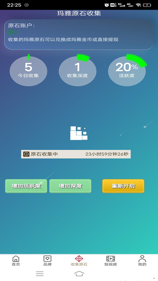 ������������v20.0.0 ��׿���ͼ0