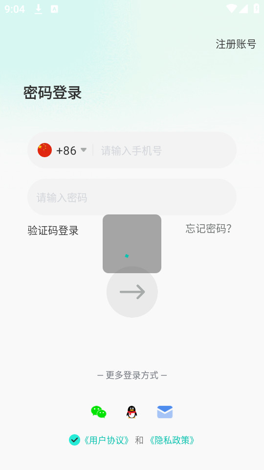 WorldTalkersv6.0.9��ͼ0