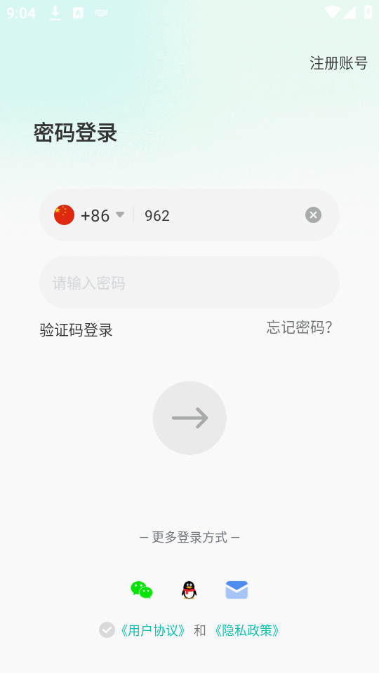 WorldTalkersv6.0.9��ͼ2