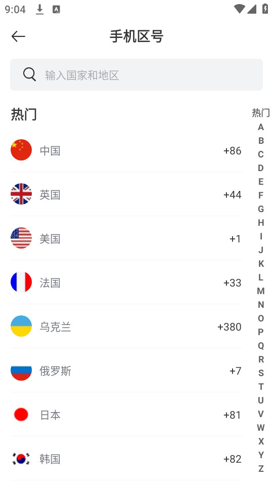 WorldTalkersv6.0.9��ͼ1