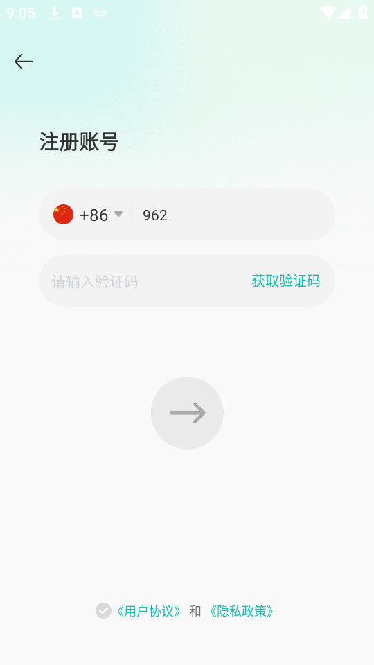 WorldTalkersv6.0.9��ͼ3