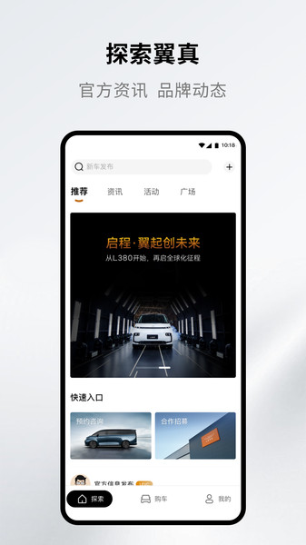 ��������app��ͼ1