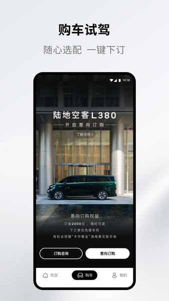��������app��ͼ2